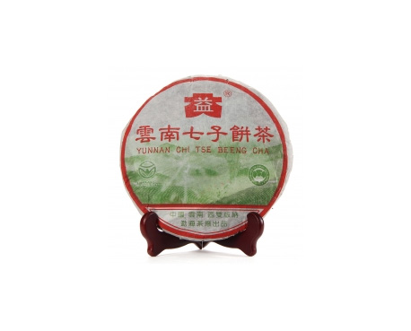 中方普洱茶大益回收大益茶2004年彩大益500克 件/提/片